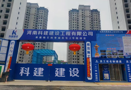 春節(jié)不停工，助力城市建設(shè)“加速跑”